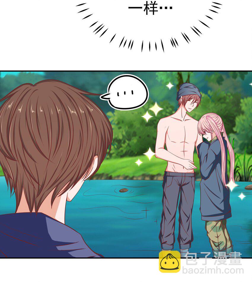 60 我裂开了(1/2)-第60话