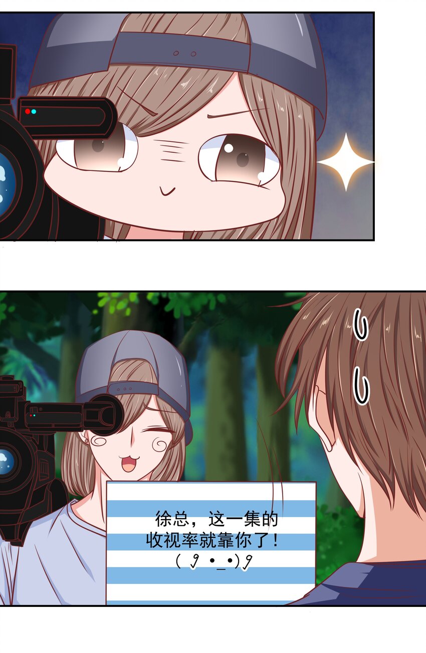 60 我裂开了(1/2)-第60话