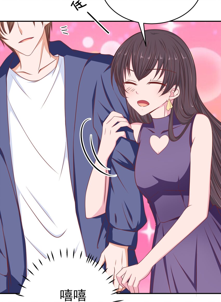 60 我裂开了(1/2)-第60话