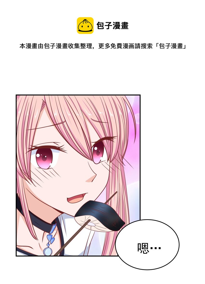 60 我裂开了(1/2)-第60话