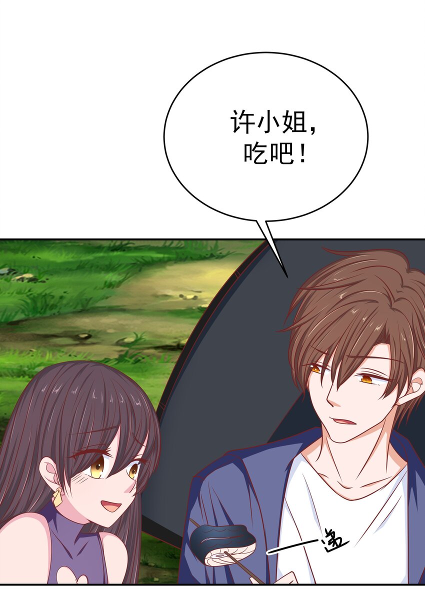 60 我裂开了(1/2)-第60话