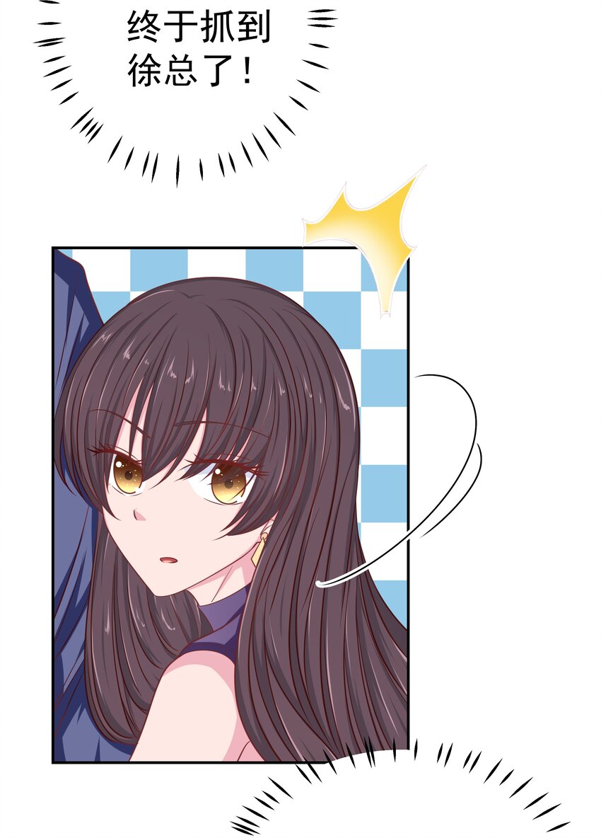 60 我裂开了(1/2)-第60话