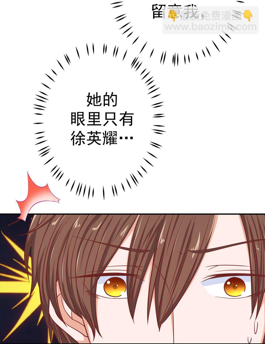 60 我裂开了(1/2)-第60话