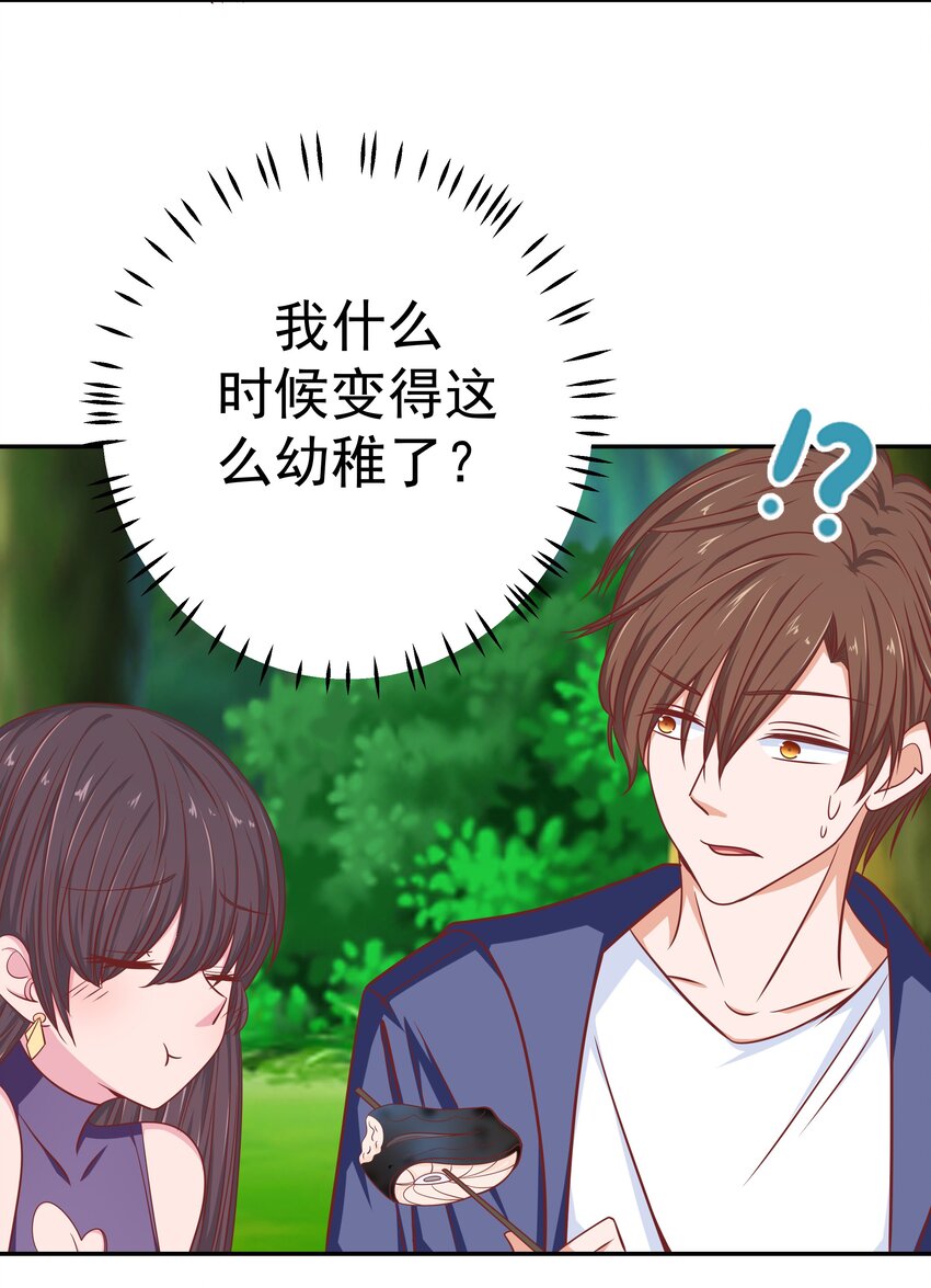 60 我裂开了(1/2)-第60话