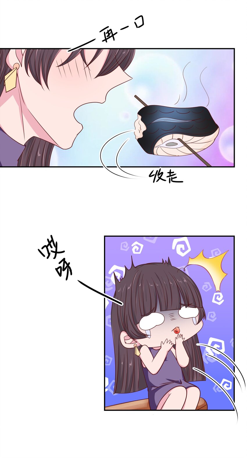 60 我裂开了(1/2)-第60话