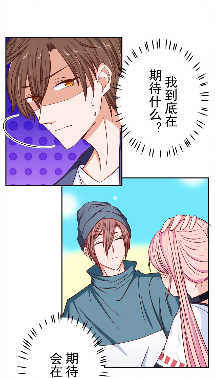 60 我裂开了(1/2)-第60话