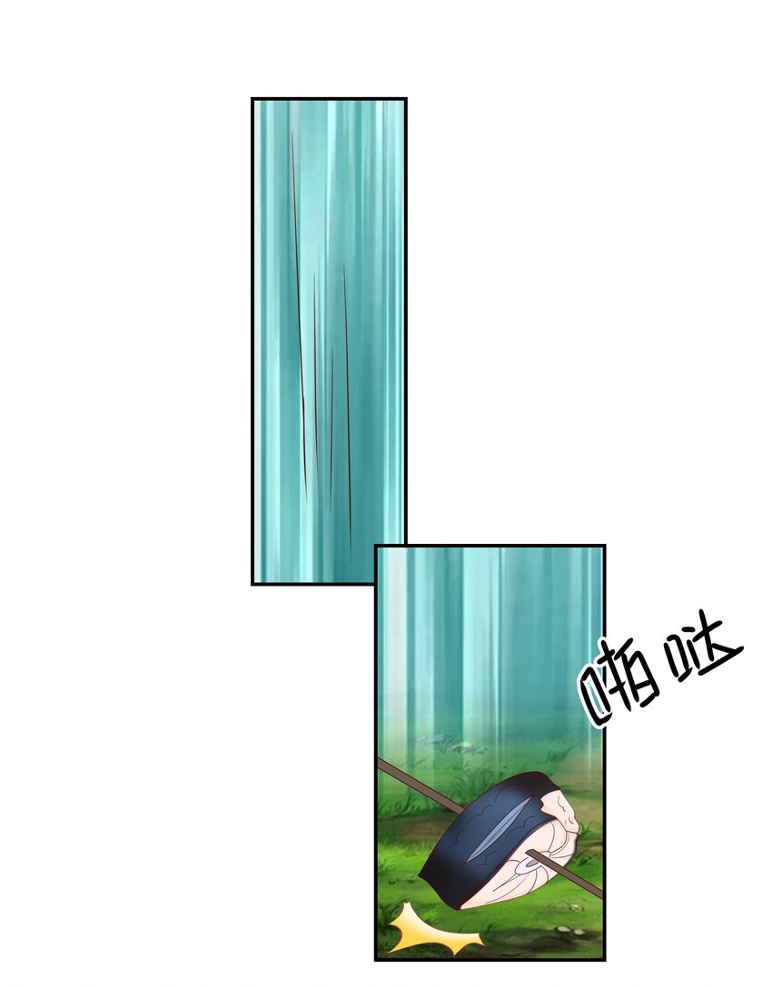 60 我裂开了(1/2)-第60话