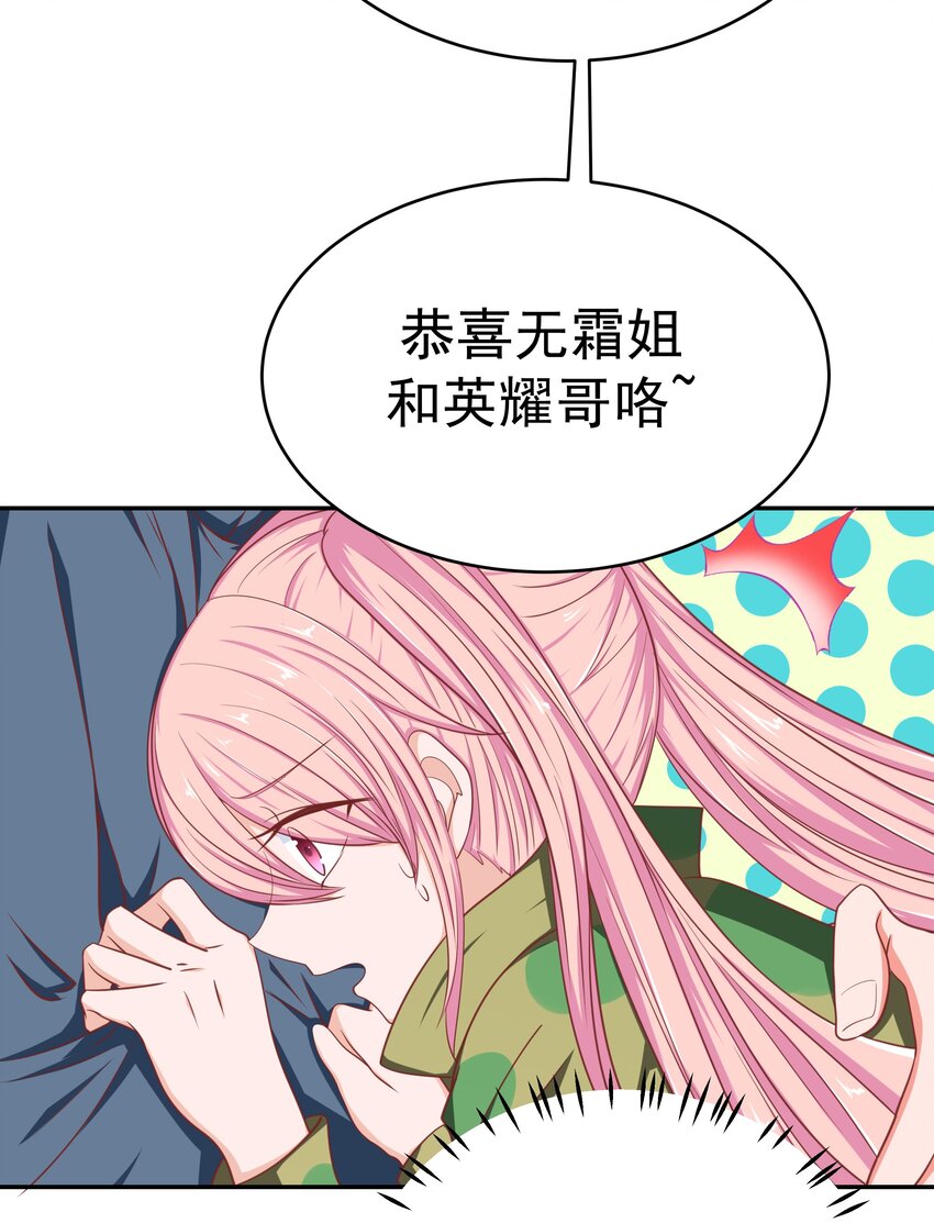 60 我裂开了(1/2)-第60话