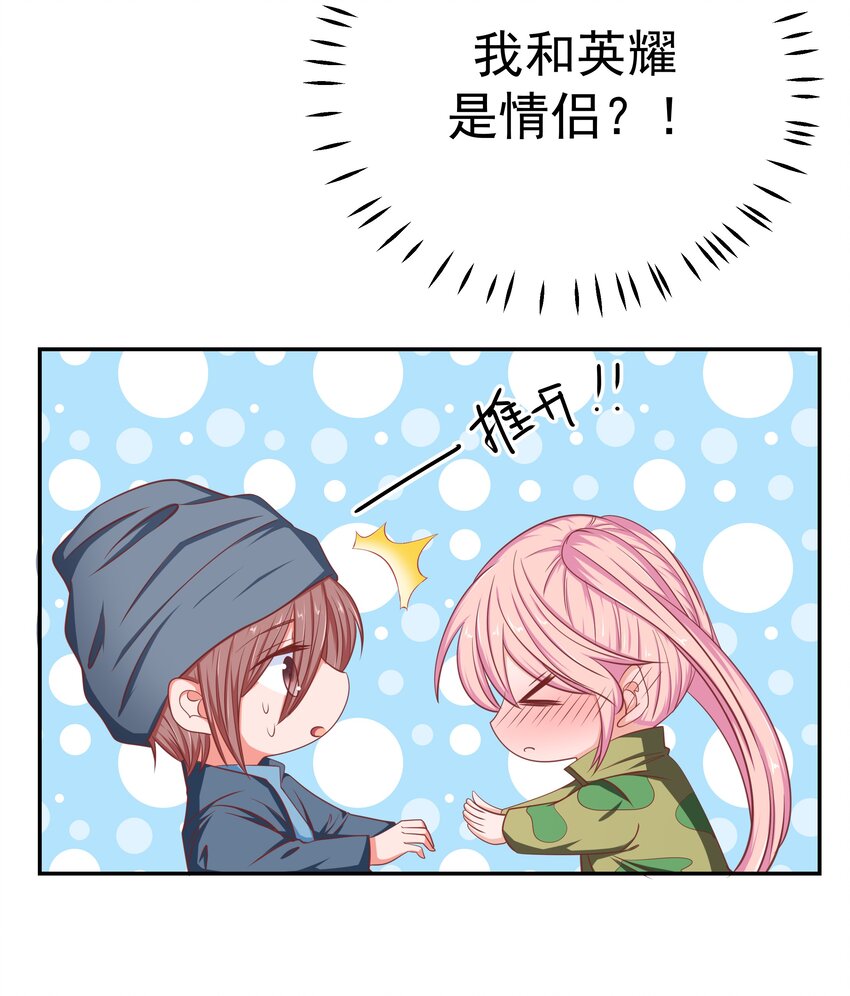 60 我裂开了(1/2)-第60话