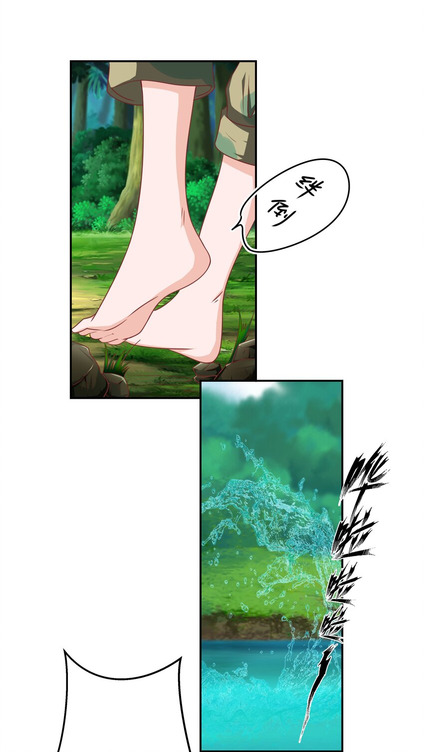 60 我裂开了(1/2)-第60话