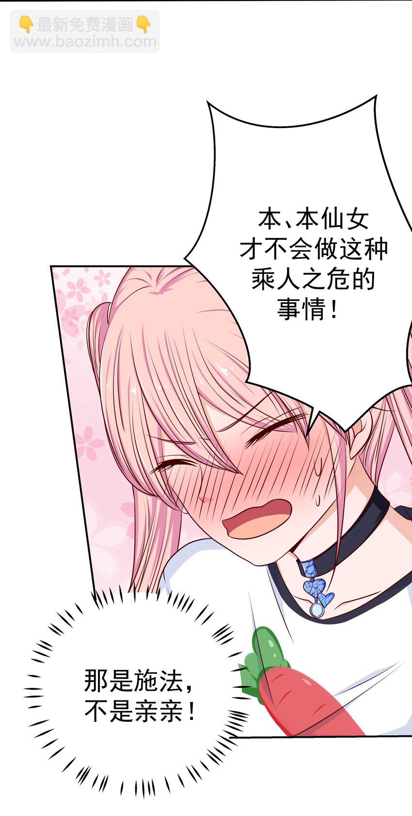 62 尾声(1/2)-第62话