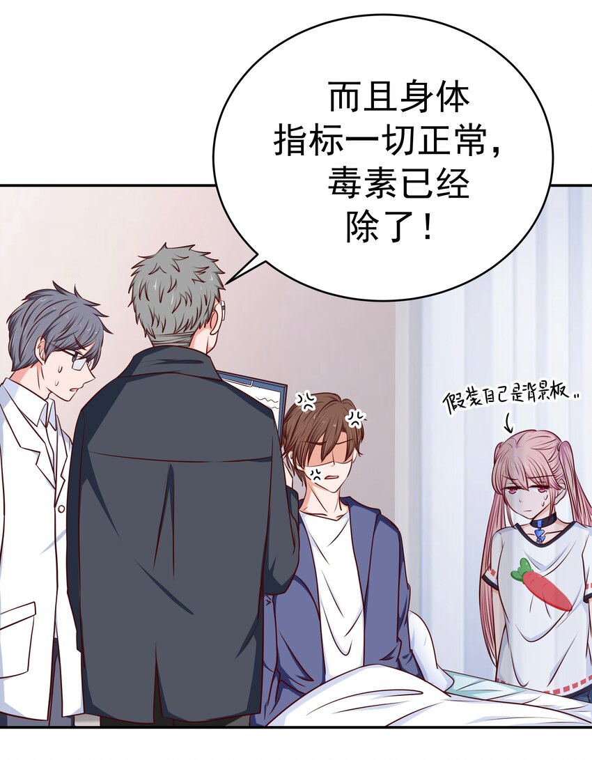 62 尾声(1/2)-第62话