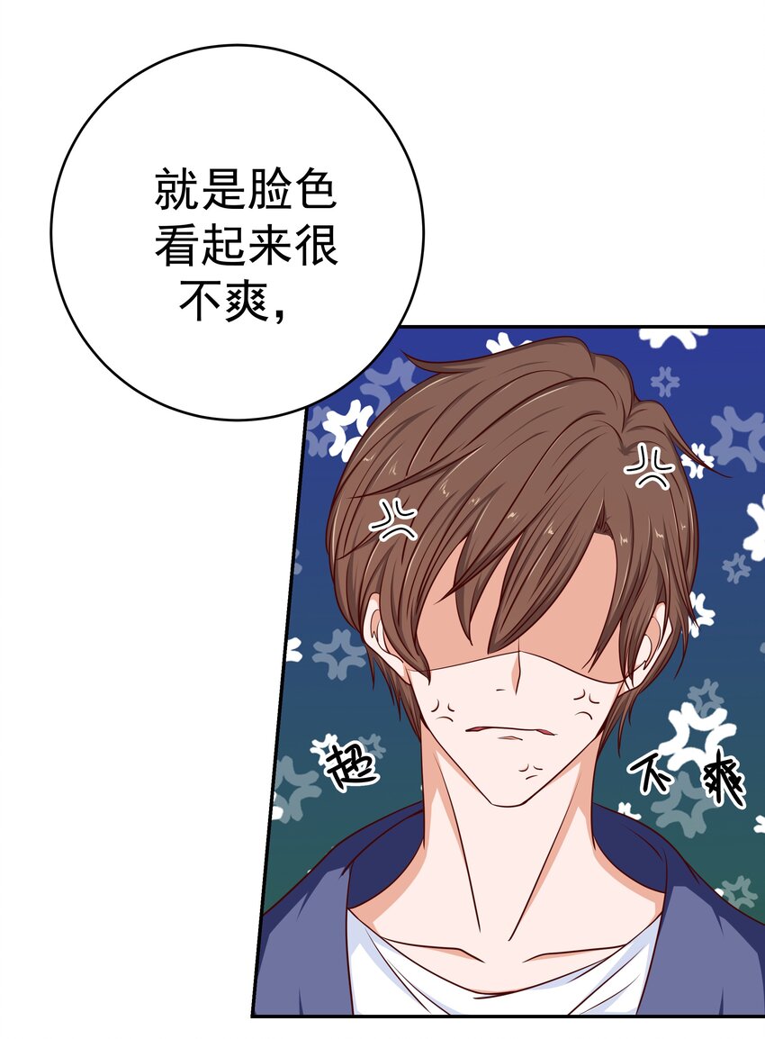 62 尾声(1/2)-第62话