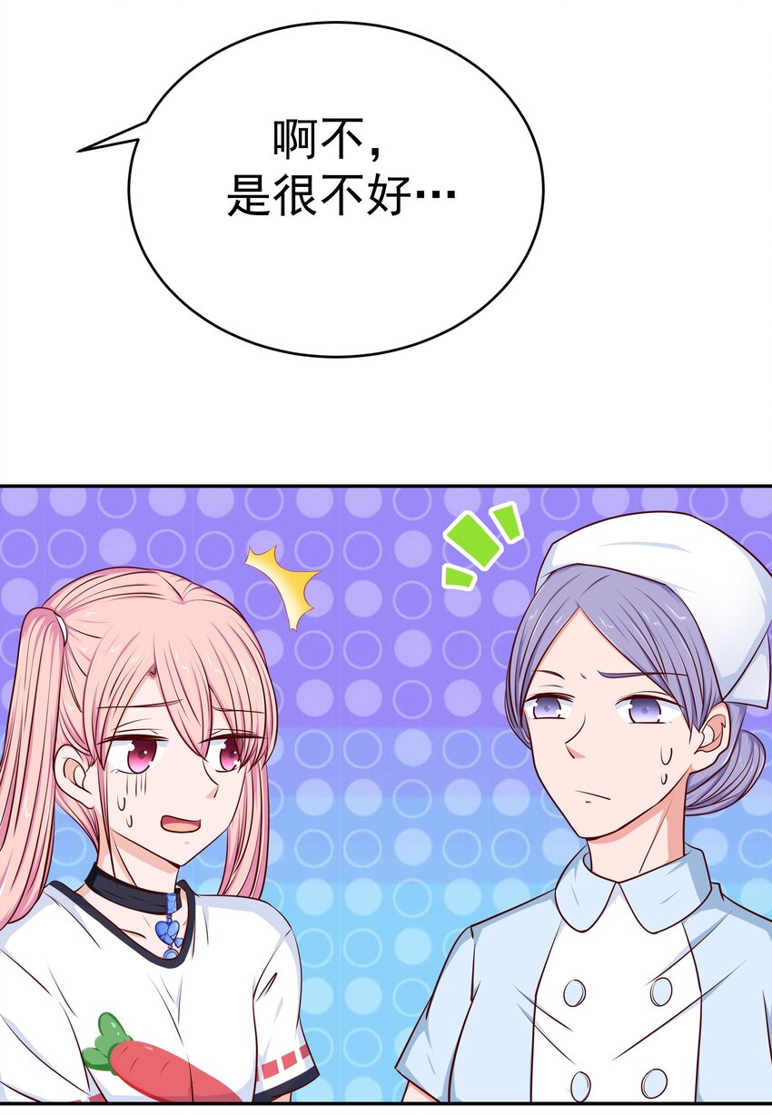 62 尾声(1/2)-第62话