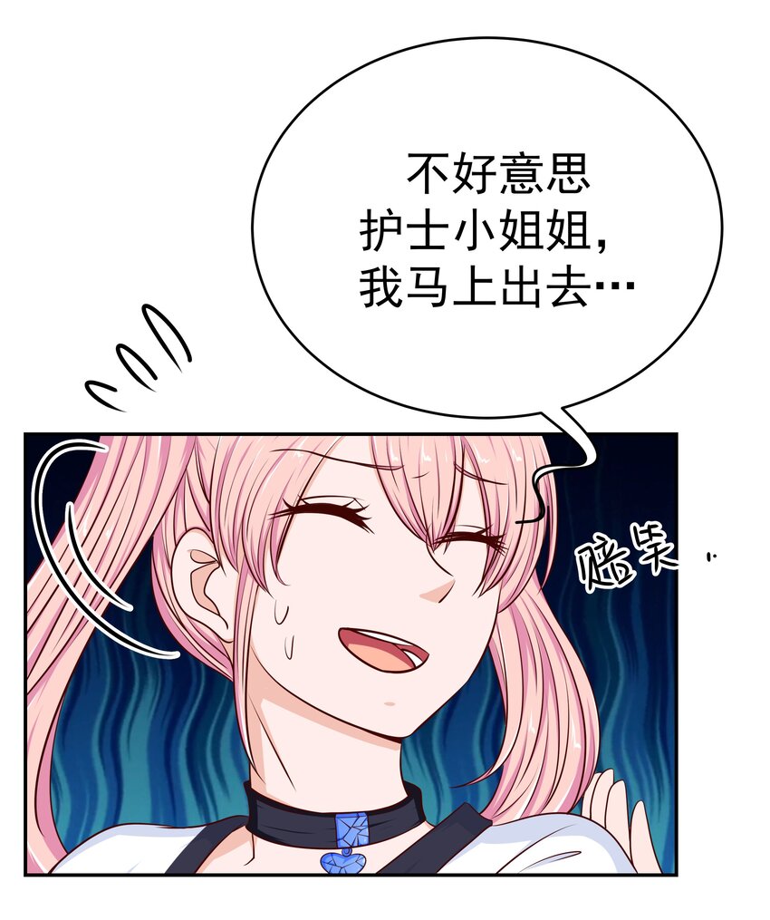 62 尾声(1/2)-第62话