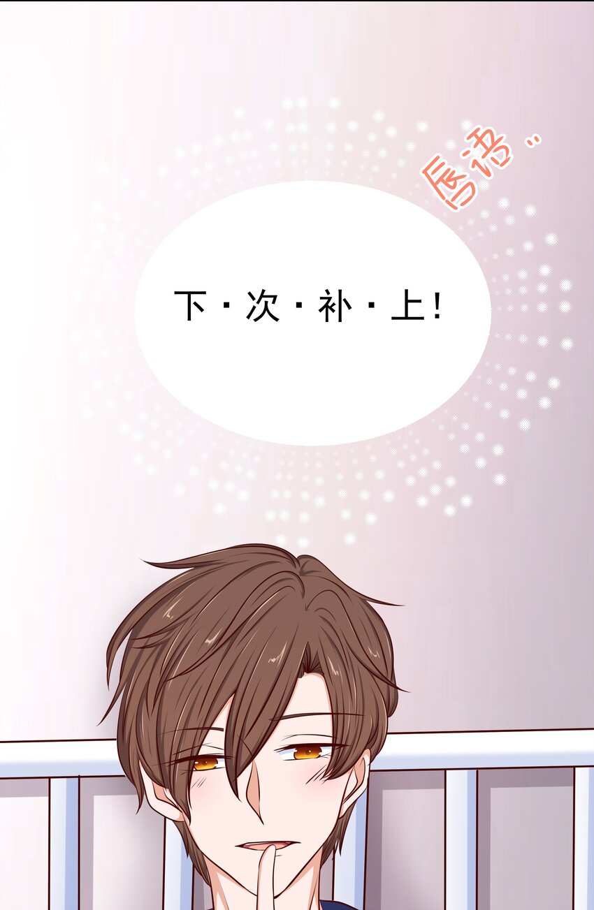 62 尾声(1/2)-第62话