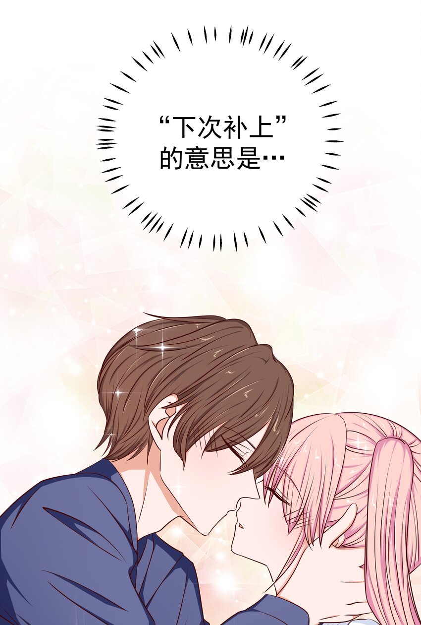 62 尾声(1/2)-第62话