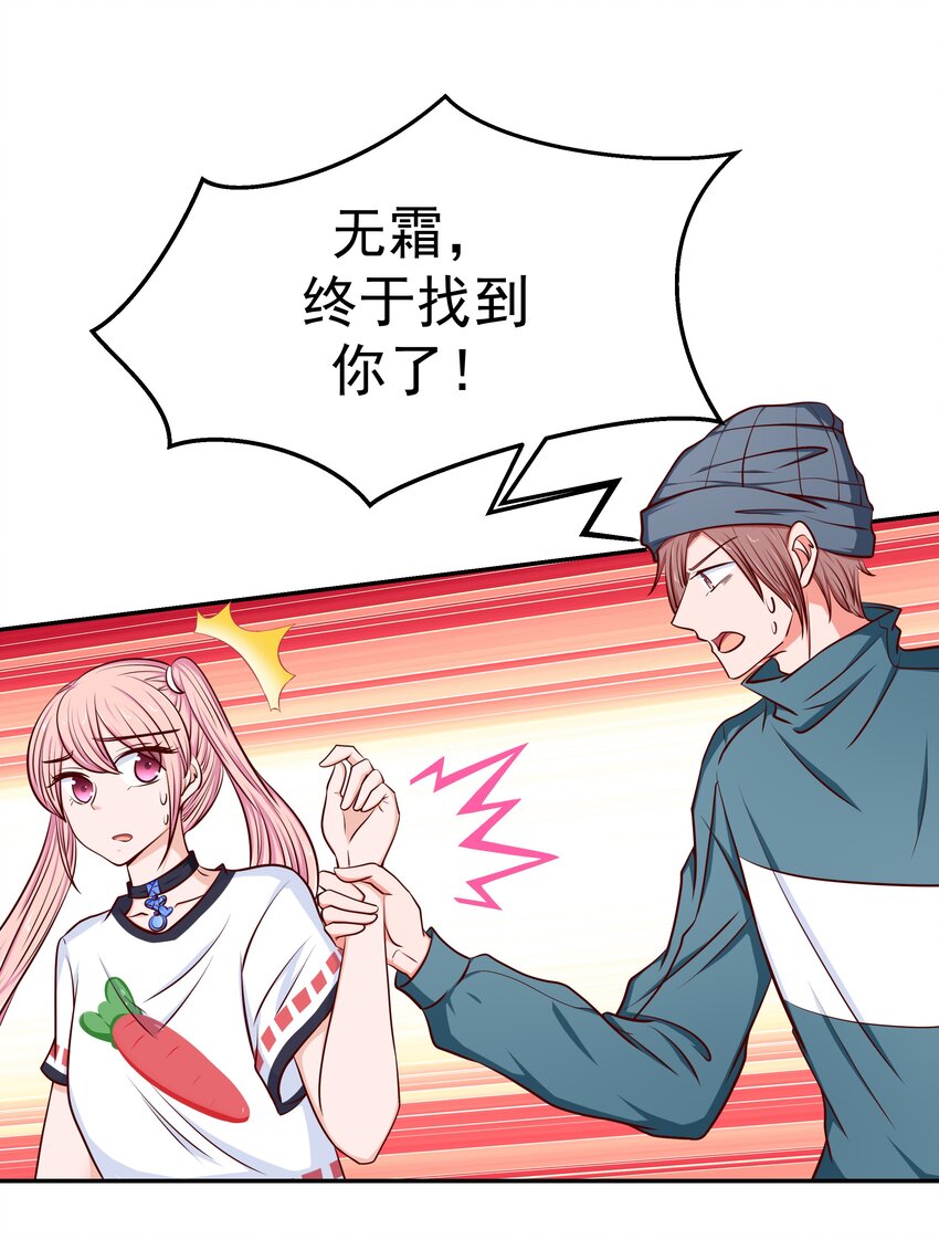 62 尾声(1/2)-第62话