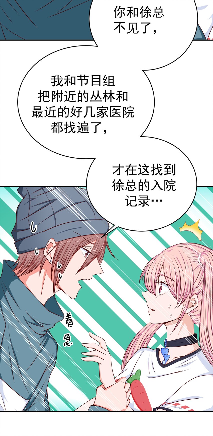 62 尾声(1/2)-第62话