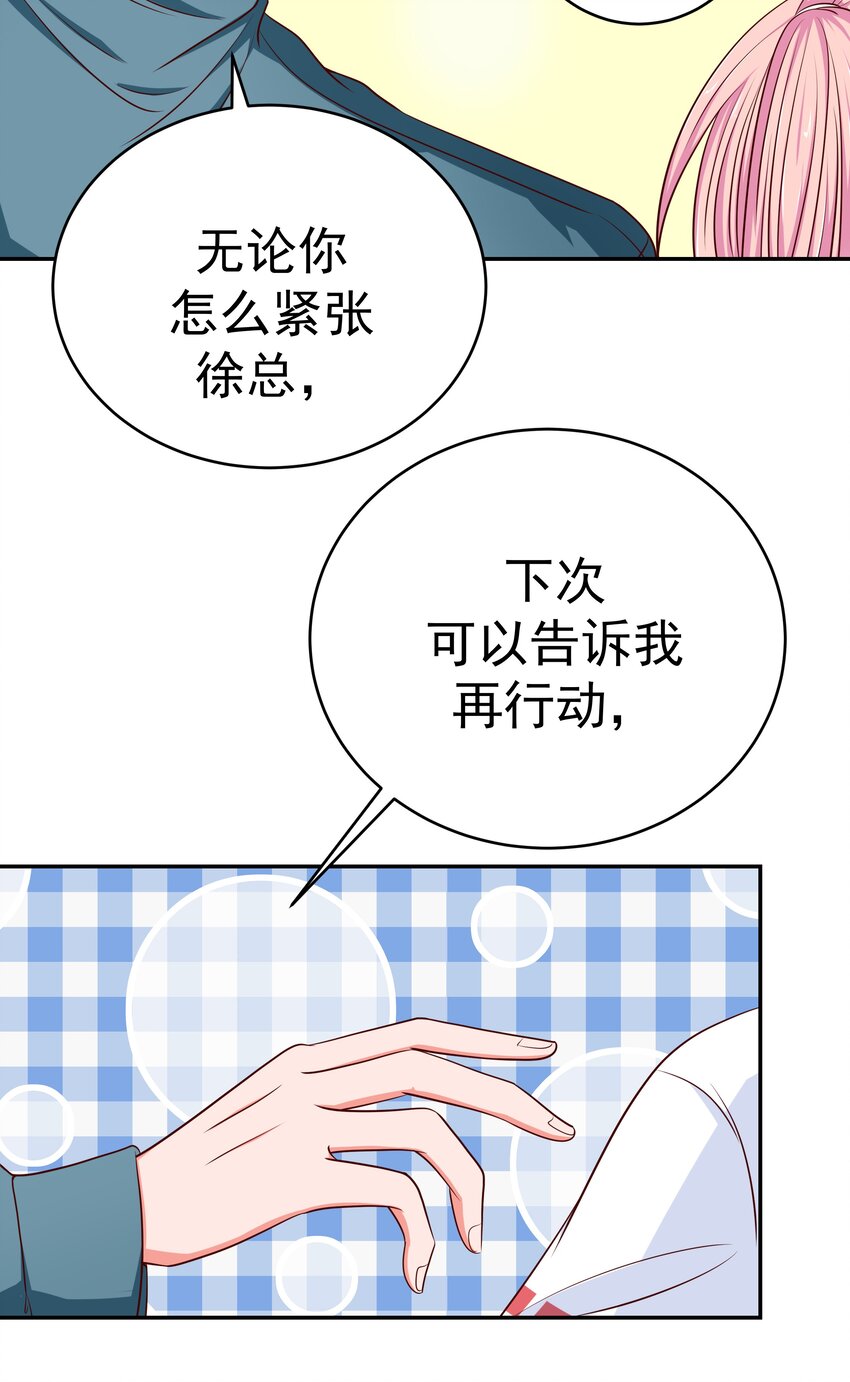 62 尾声(1/2)-第62话