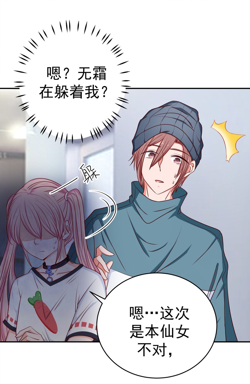 62 尾声(1/2)-第62话