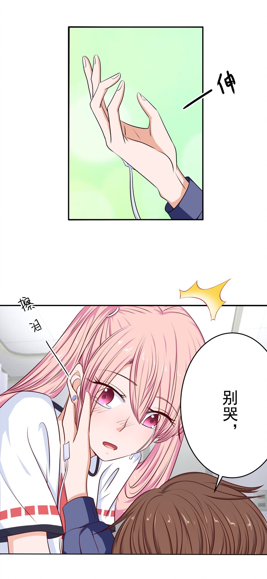 62 尾声(1/2)-第62话