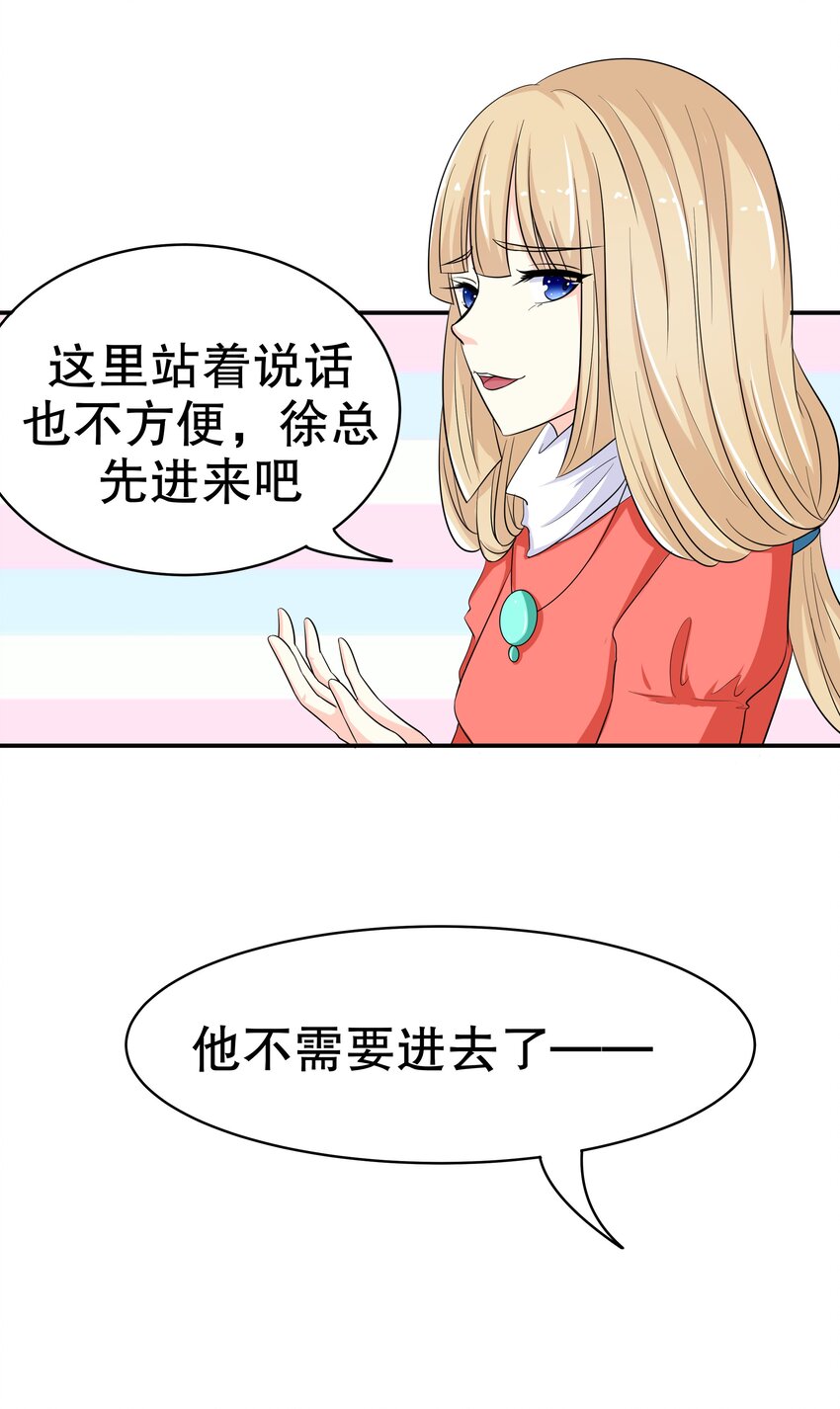 10 一巴掌-第10话