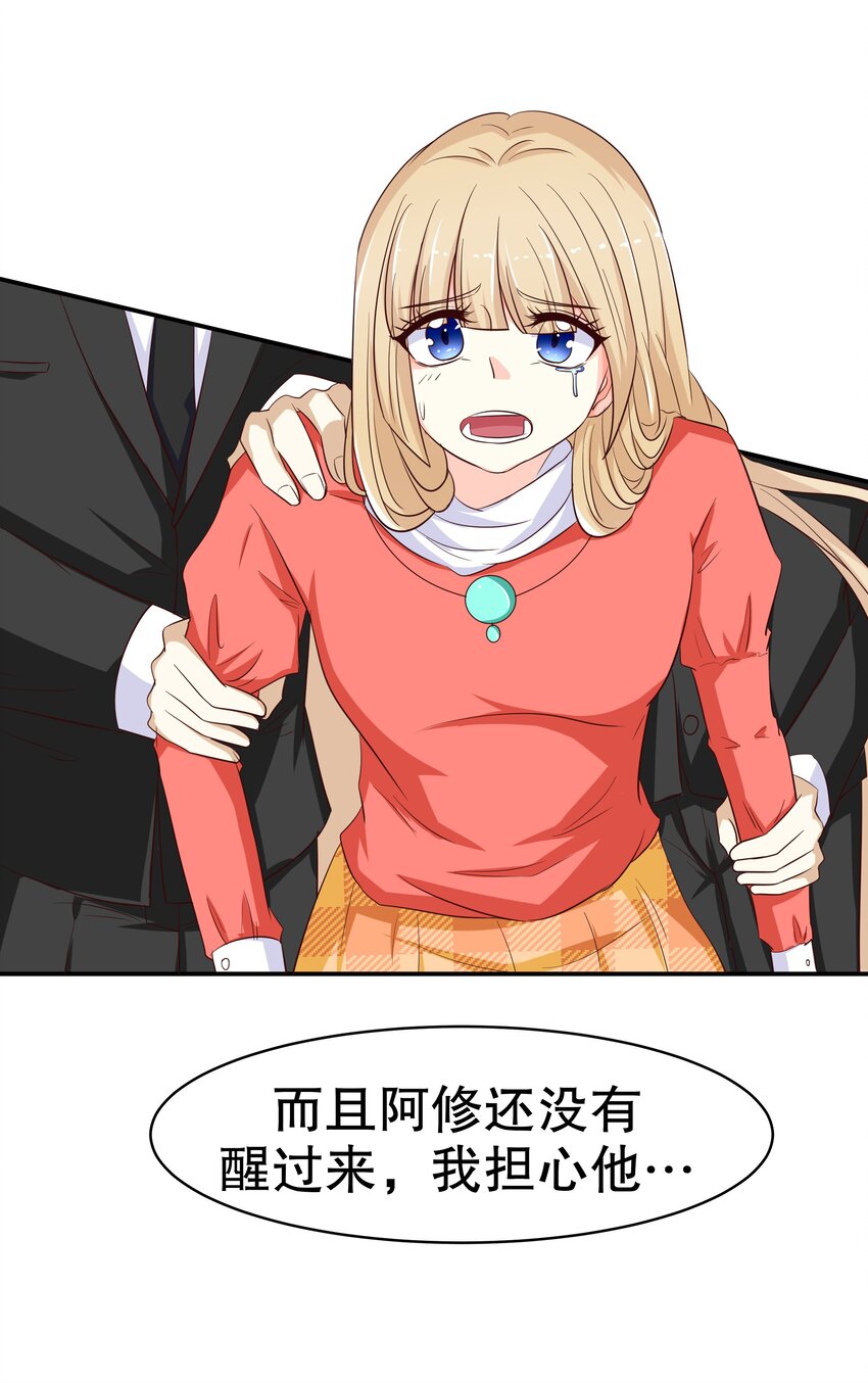 10 一巴掌-第10话