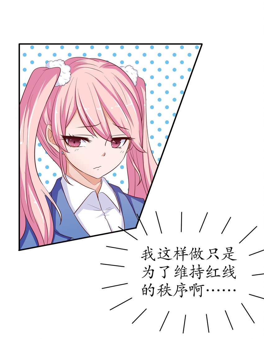 10 一巴掌-第10话