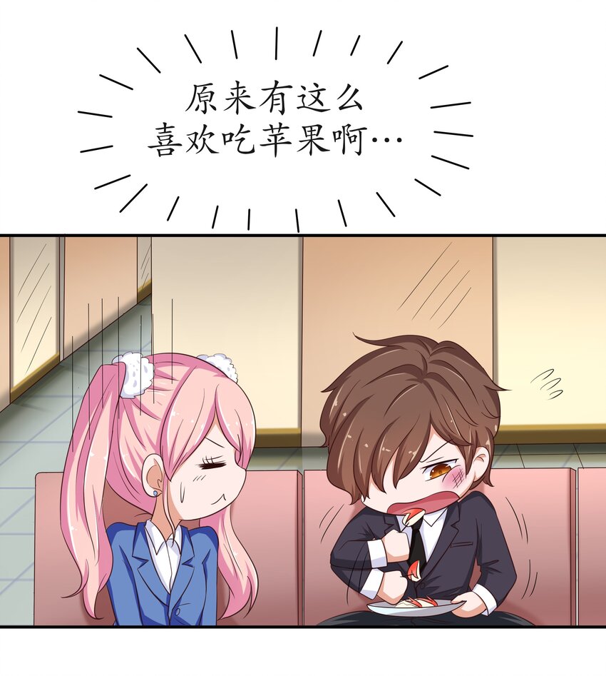 10 一巴掌-第10话