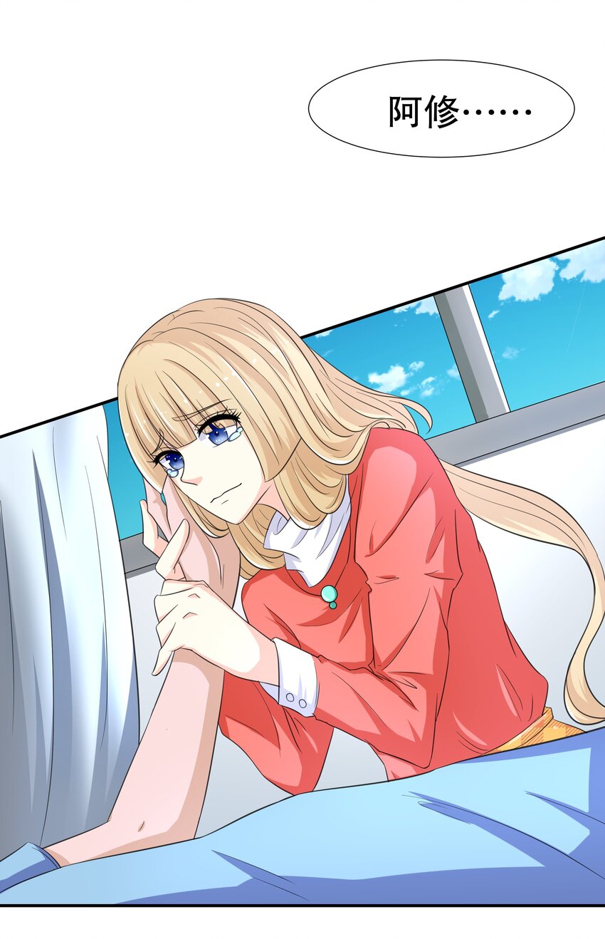 10 一巴掌-第10话