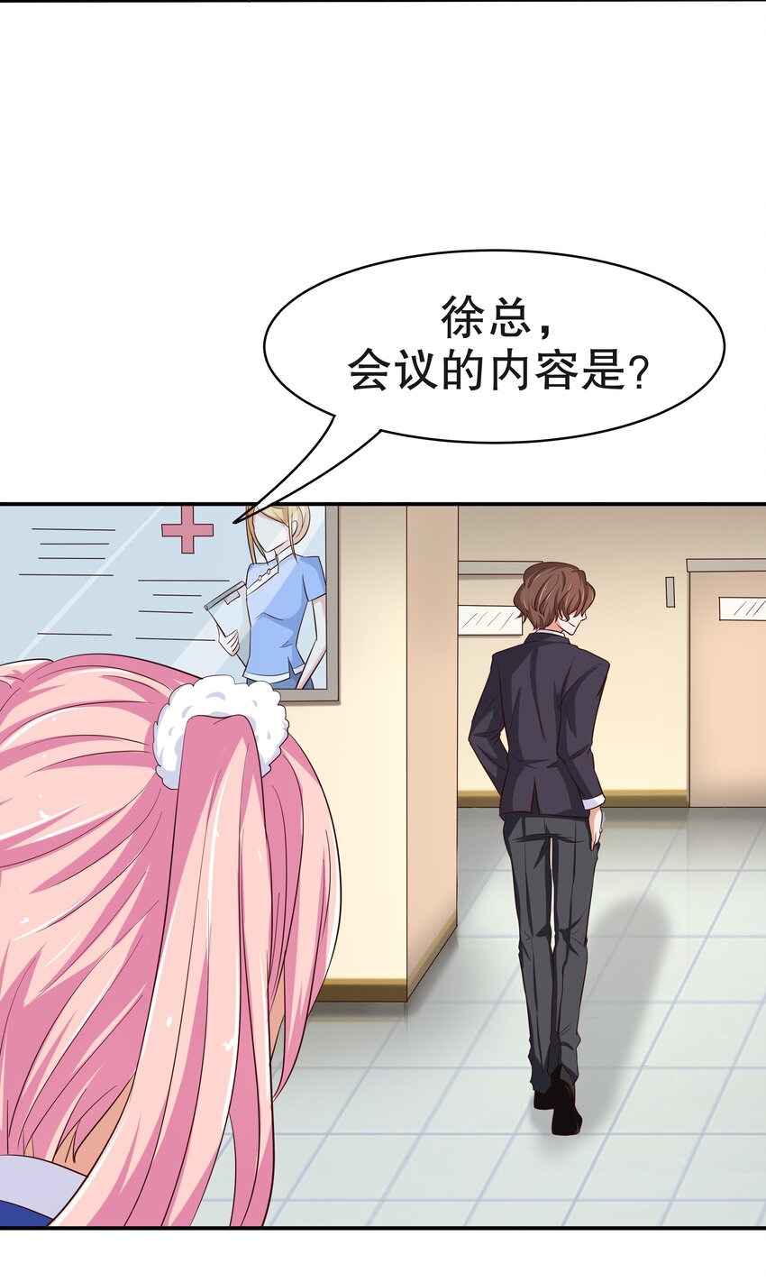 10 一巴掌-第10话