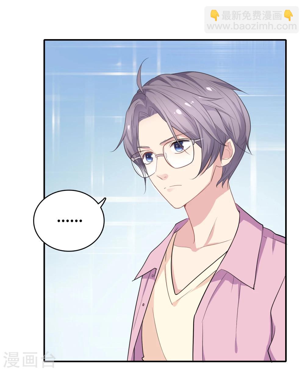 第2话 受伤了要舔一舔~(1/2)-第4话