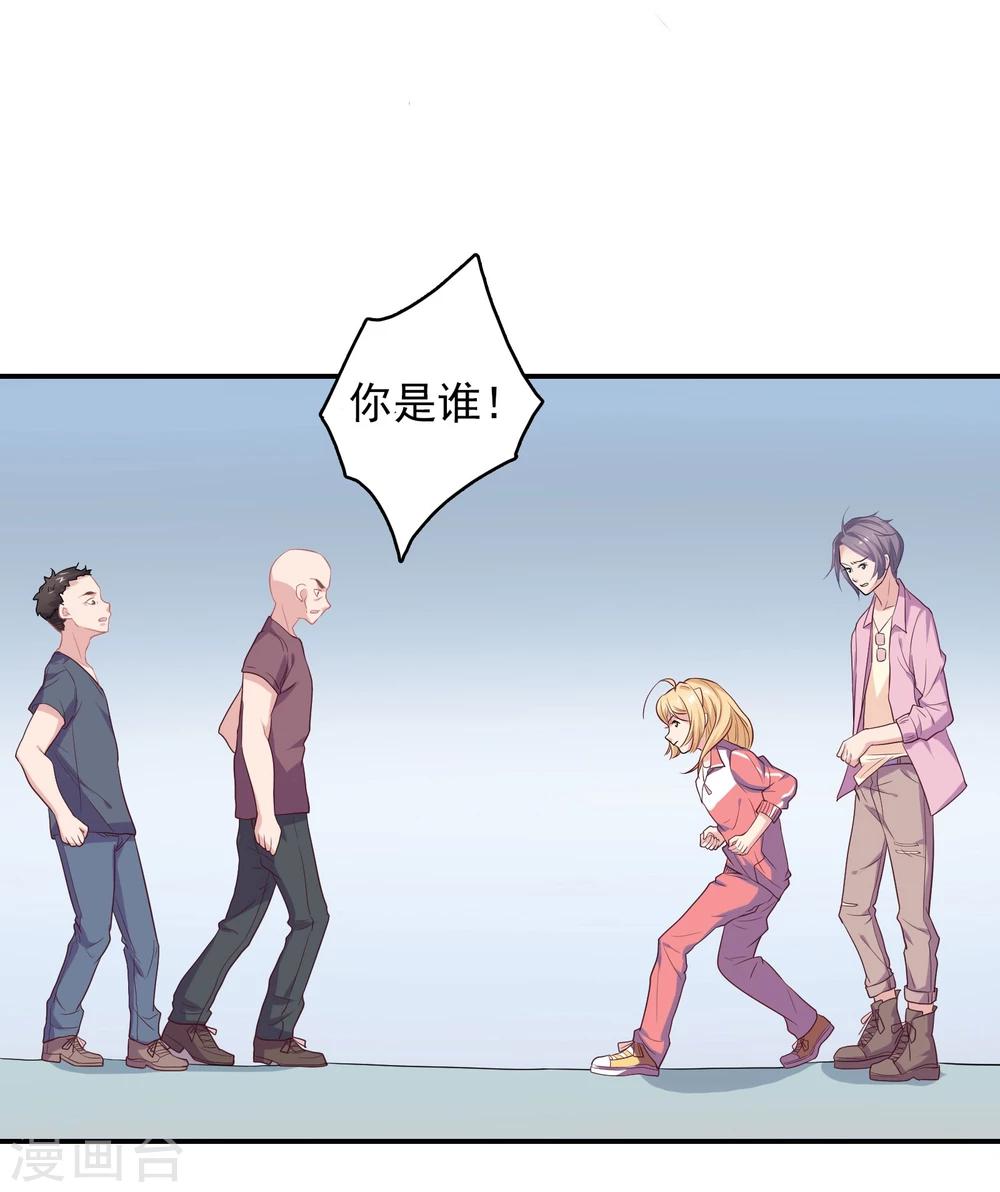 第2话 受伤了要舔一舔~(1/2)-第4话