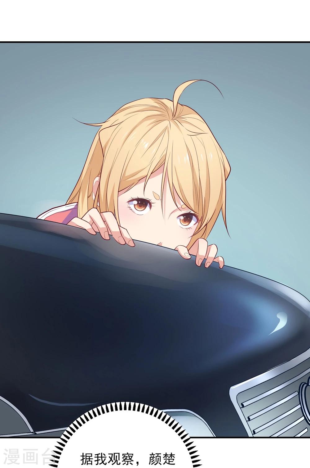 第2话 受伤了要舔一舔~(1/2)-第4话