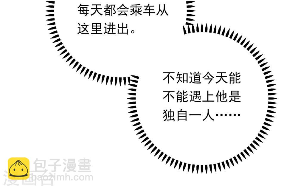 第2话 受伤了要舔一舔~(1/2)-第4话