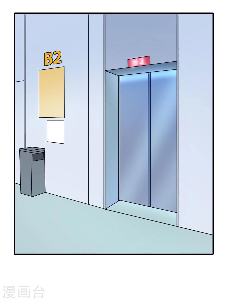 第2话 受伤了要舔一舔~(1/2)-第4话