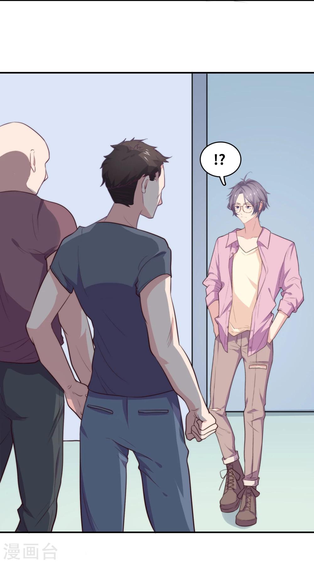 第2话 受伤了要舔一舔~(1/2)-第4话