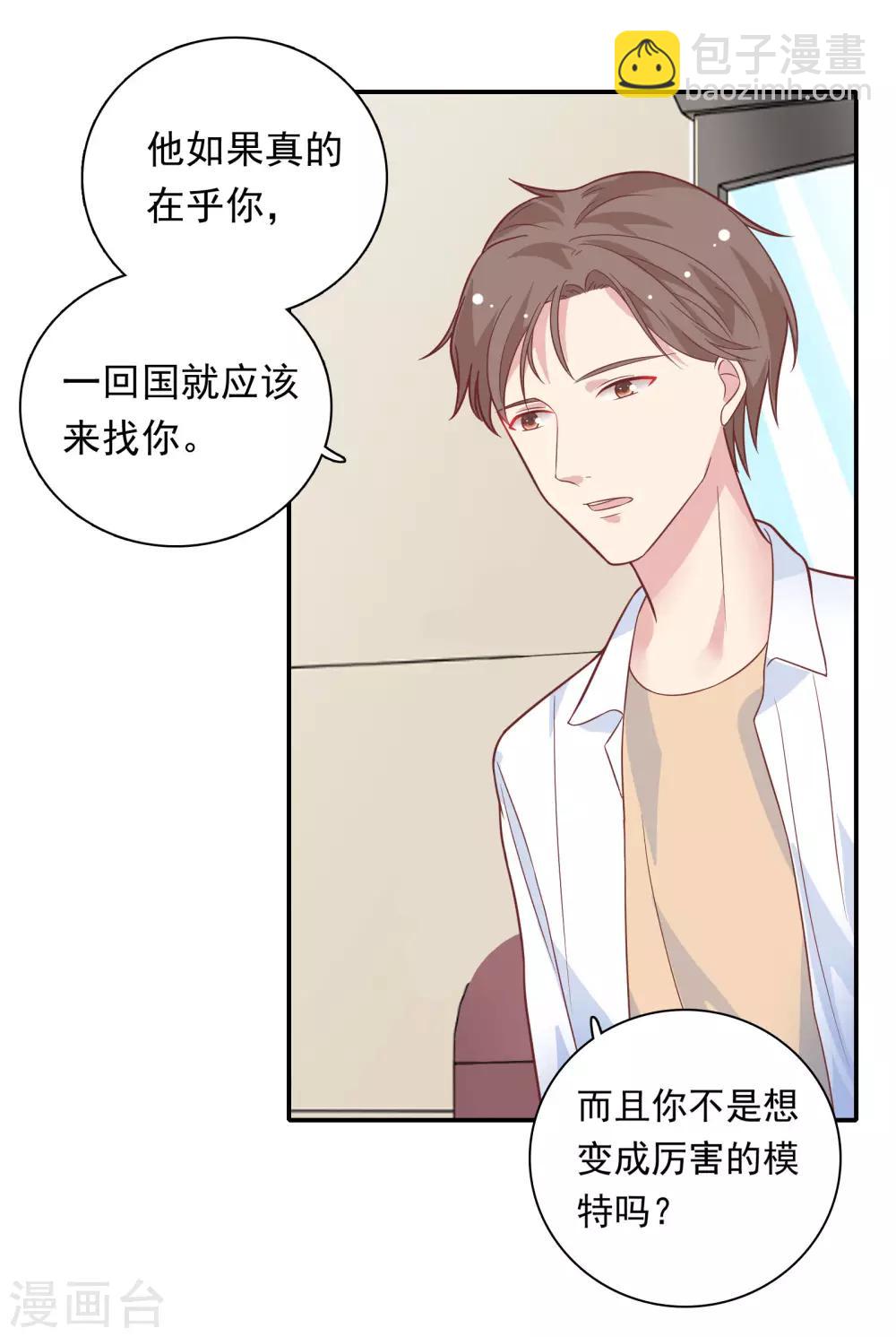 第27话 口是心非-第34话