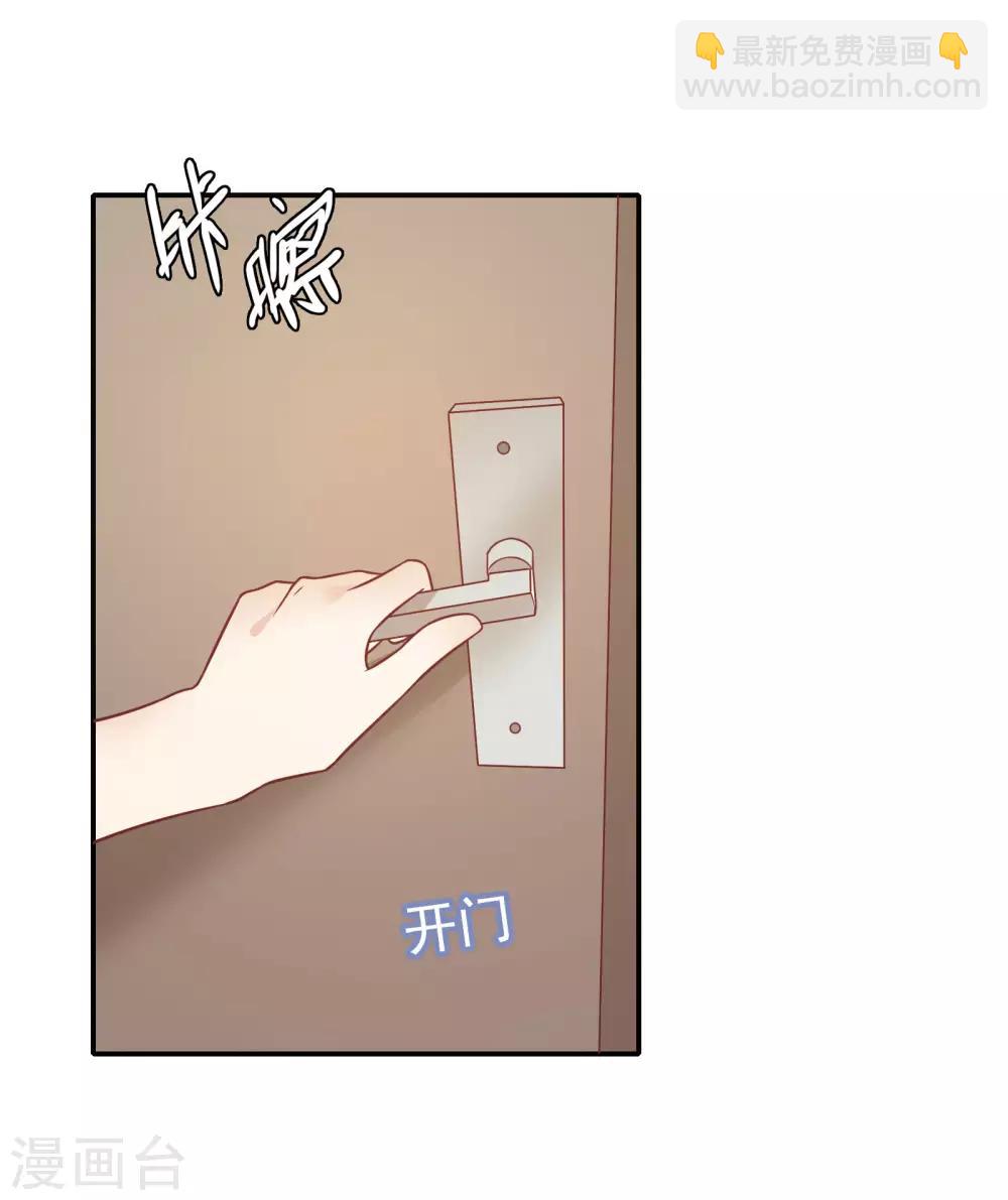 第27话 口是心非-第34话