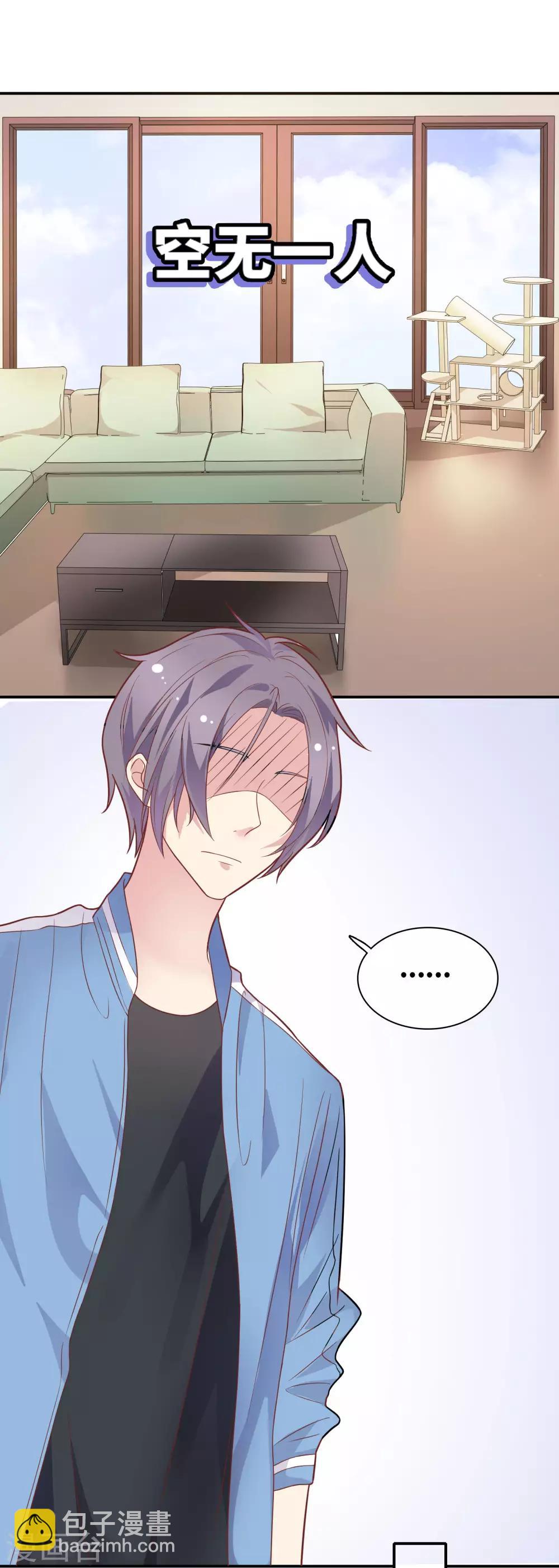 第27话 口是心非-第34话