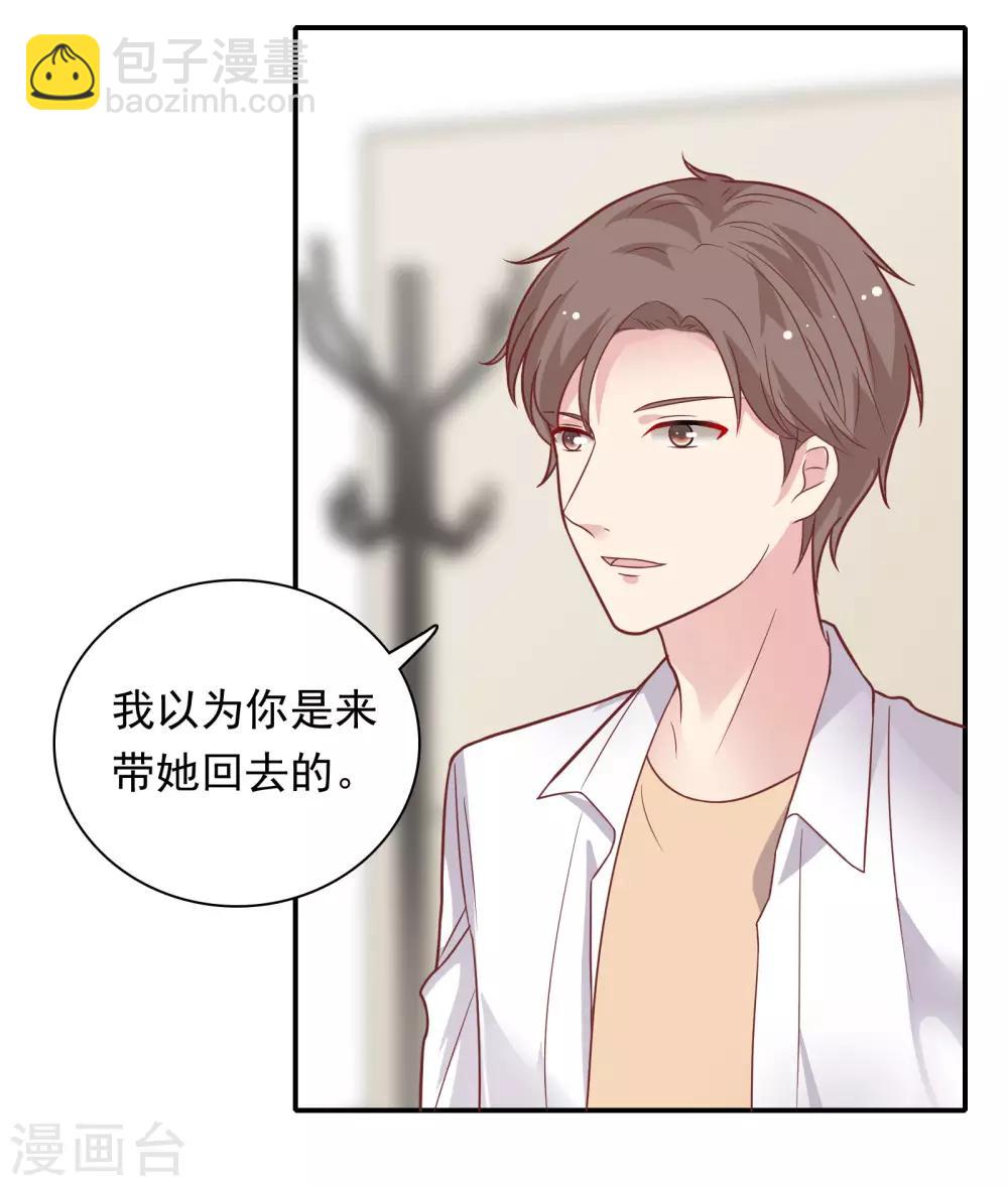 第27话 口是心非-第34话