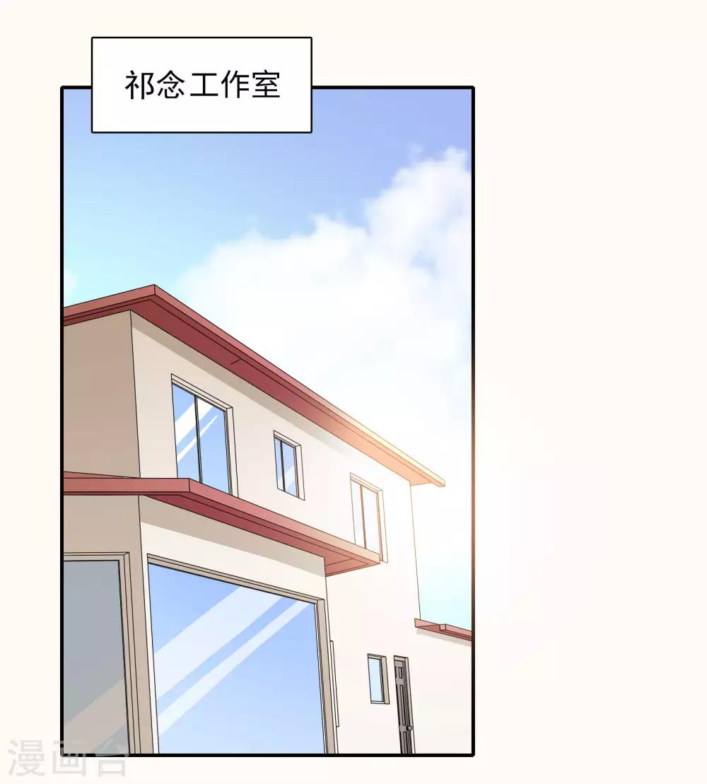 第27话 口是心非-第34话