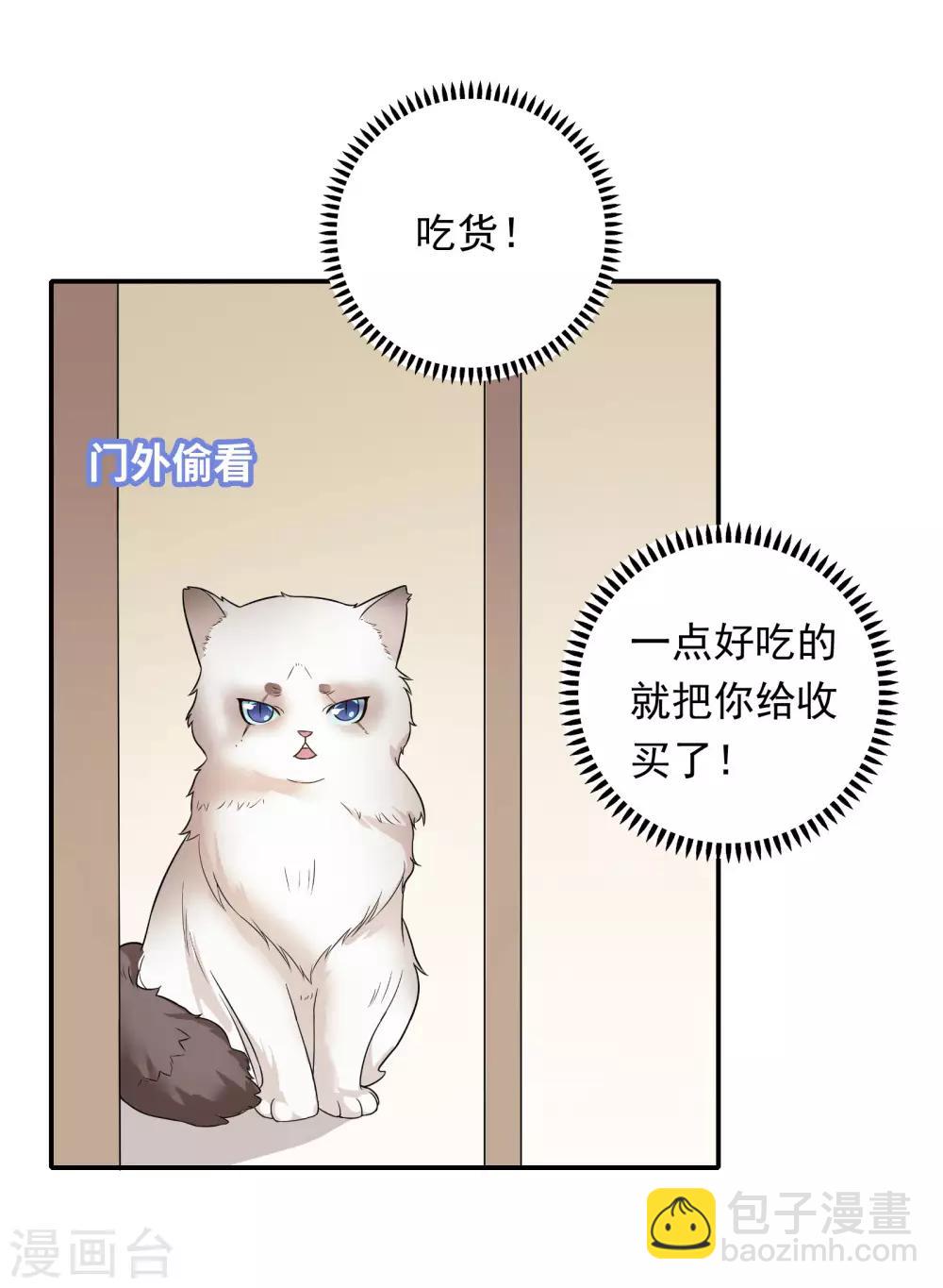 第27话 口是心非-第34话