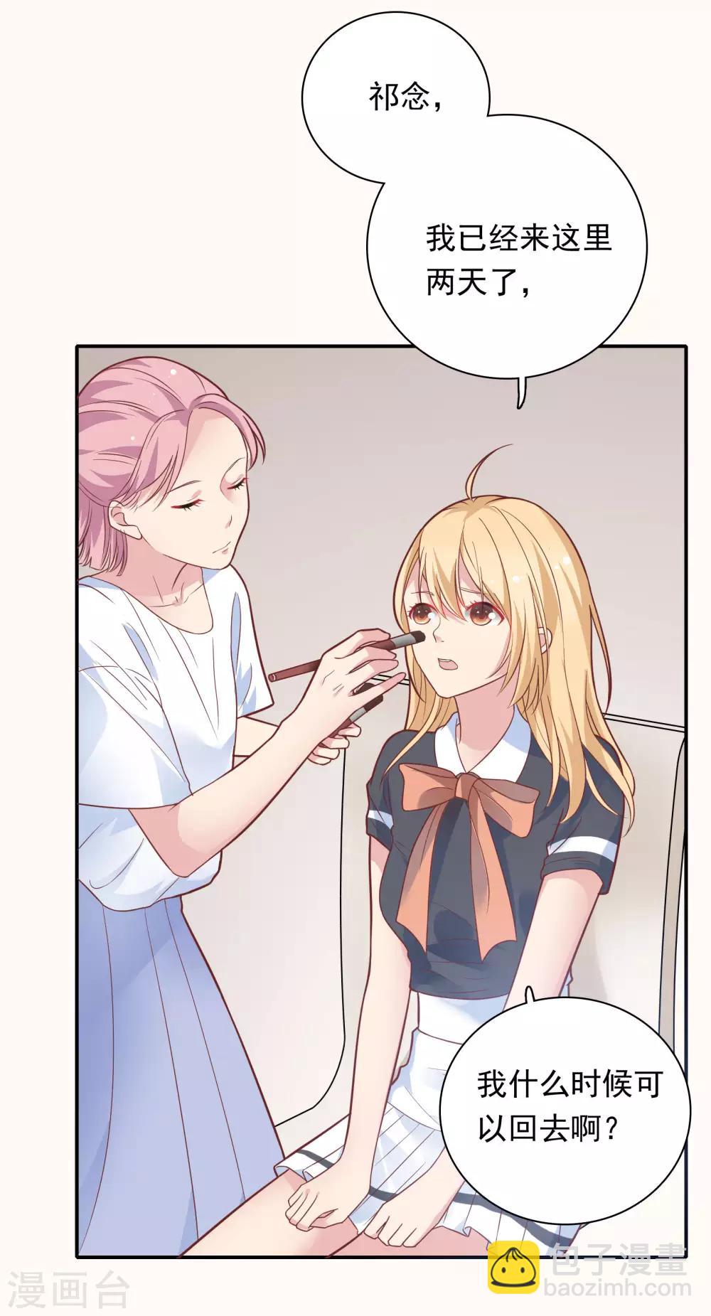 第27话 口是心非-第34话