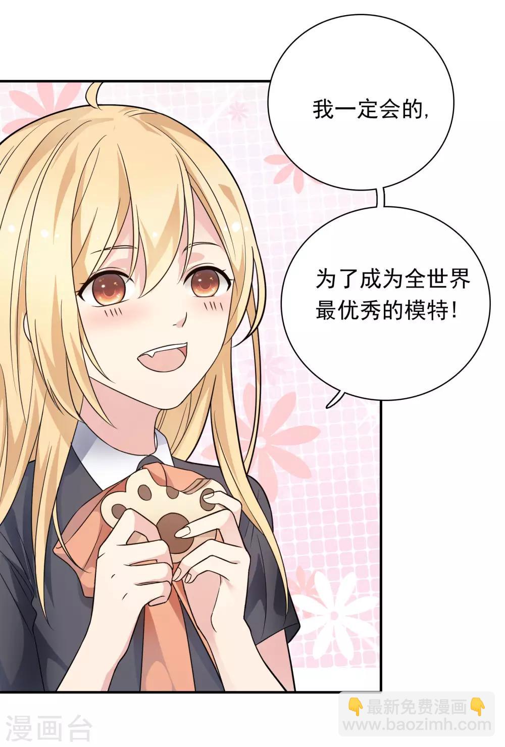 第27话 口是心非-第34话