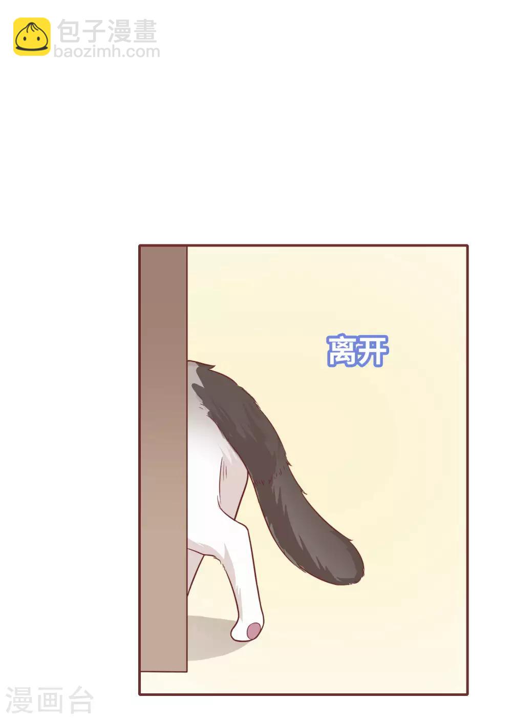 第27话 口是心非-第34话