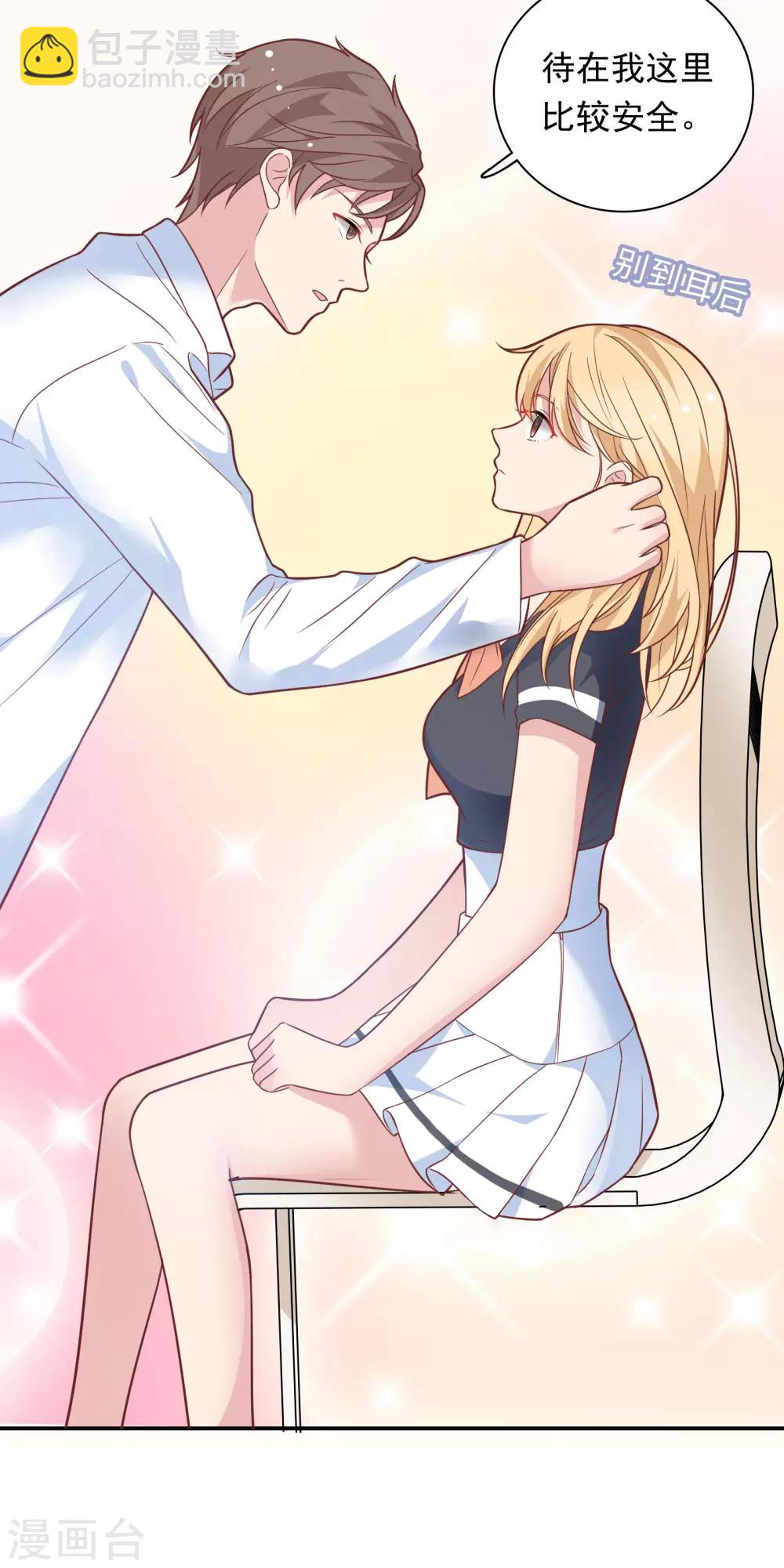 第27话 口是心非-第34话