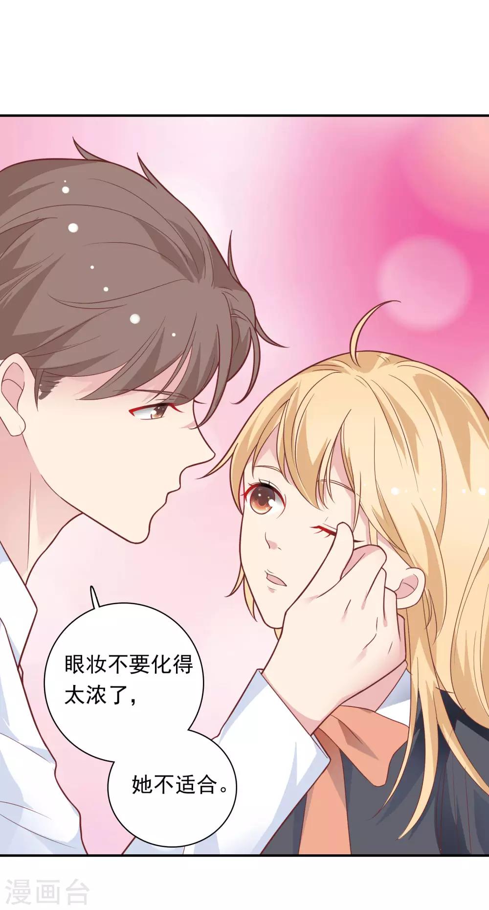 第27话 口是心非-第34话