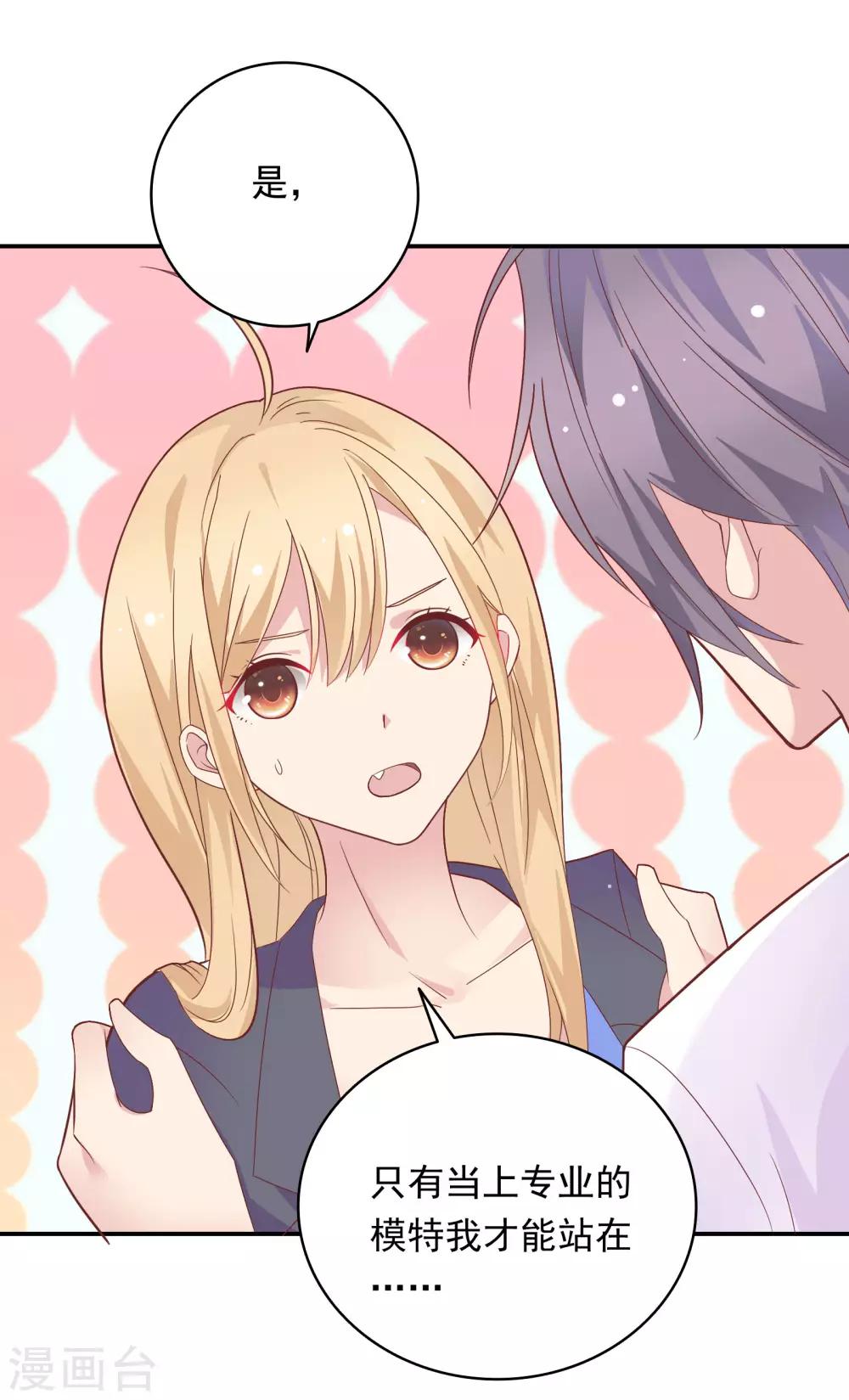 第31话 受伤了-第38话